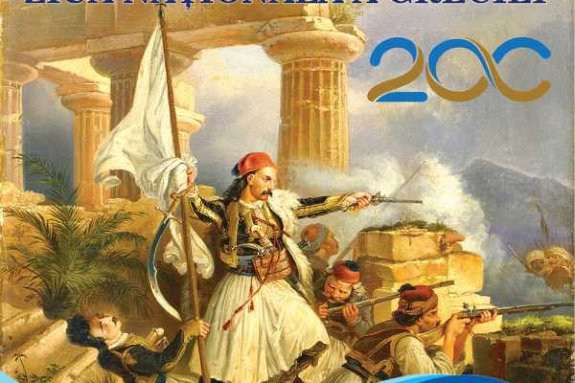 Ziua Națională a Greciei, sărbătorită printr-o serie de manifestări culturale